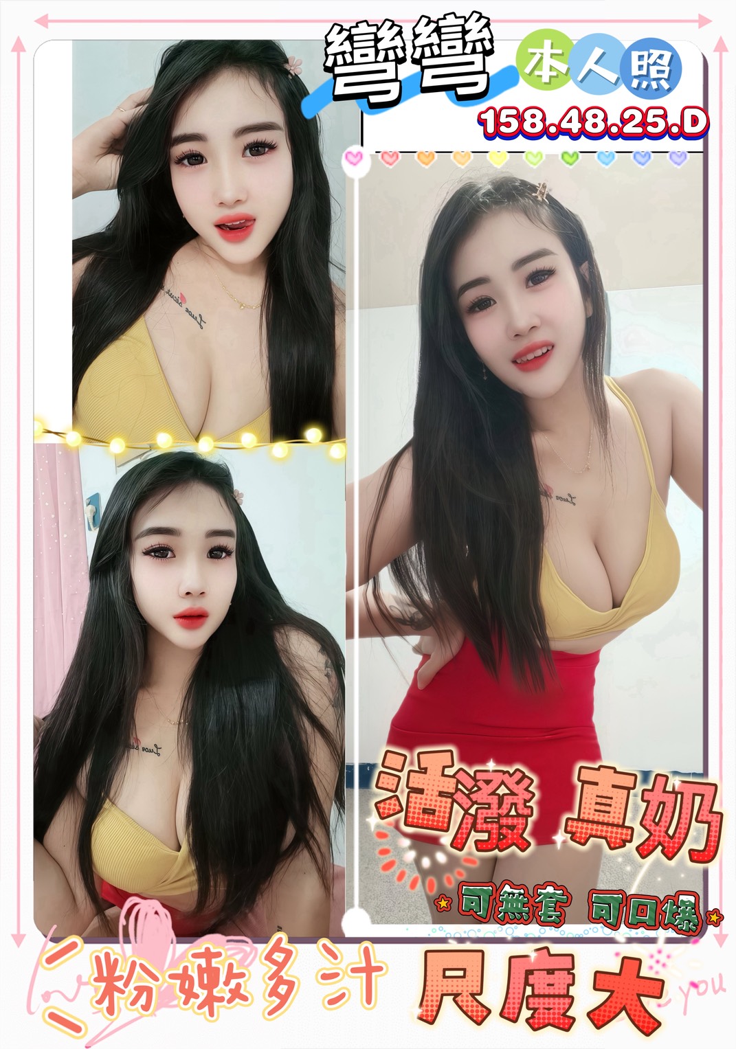 極漱花蓮外送 小幼 人妻熟女 奶茶妹妹私兼
